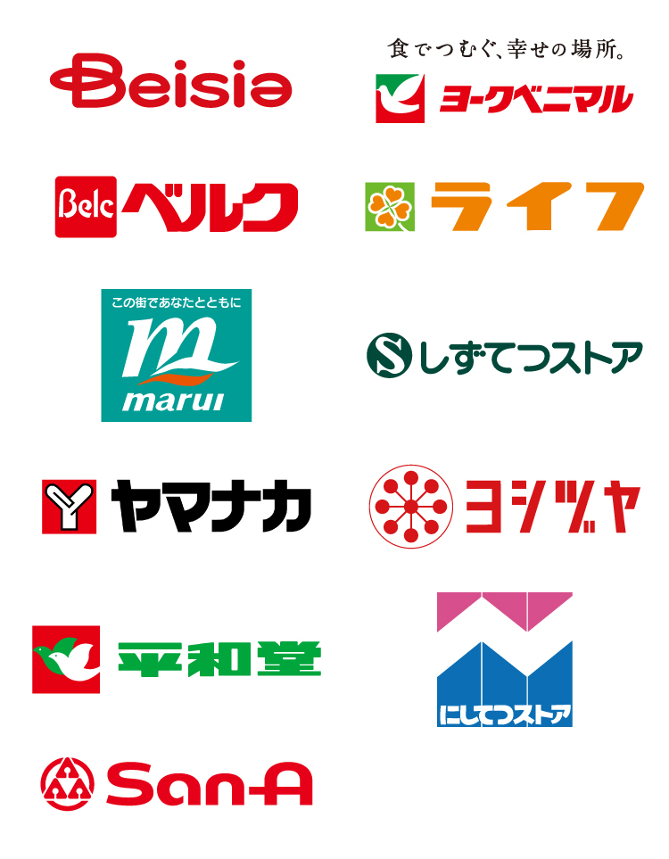 対象店舗